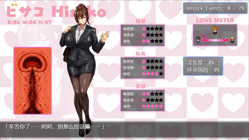 图片[2]-安卓+电脑【NTR/RPG动态CV】NTR猎人久子的秘密 V1.2 官中 步-大壮社区