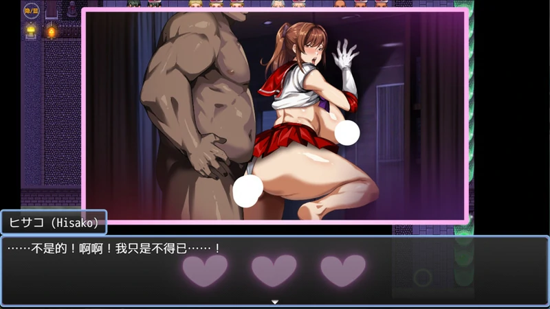 图片[9]-安卓+电脑【NTR/RPG动态CV】NTR猎人久子的秘密 V1.2 官中 步-大壮社区