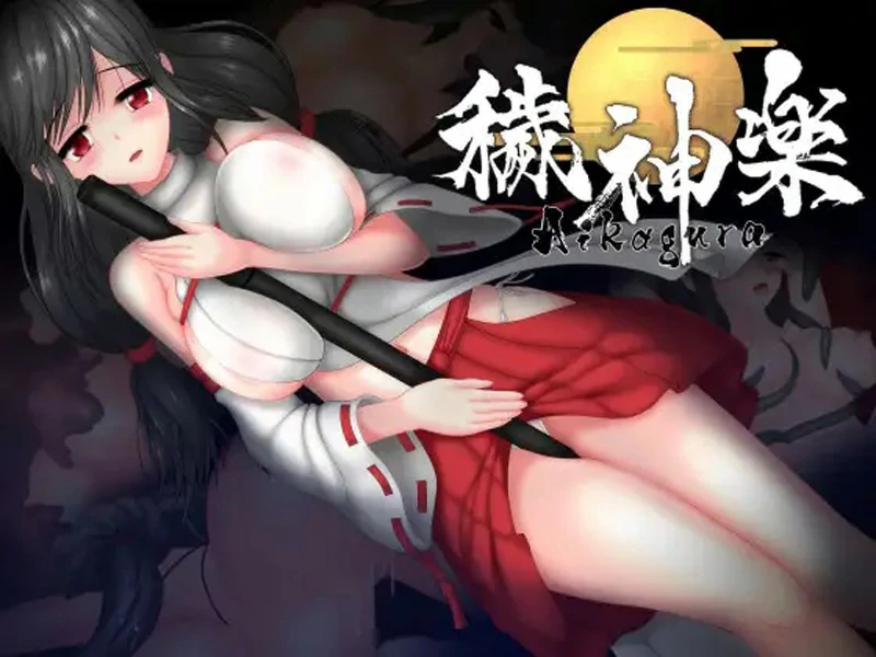 电脑版【ACT动态】秽神乐 v1.07 STEAM官中版 +全DLC+全回想 骑-大壮社区