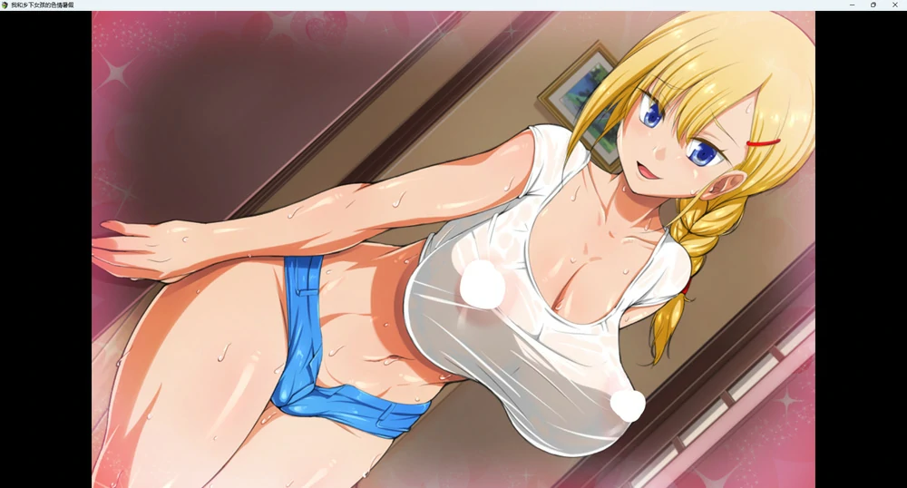 图片[8]-安卓+电脑【RPG】我和乡下女孩的暑假1.0 骑-大壮社区