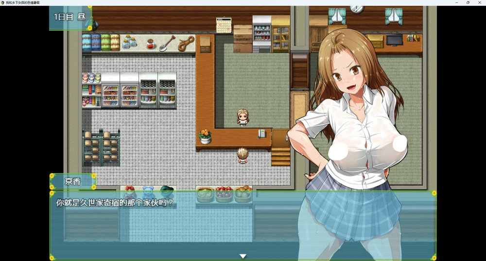 图片[9]-安卓+电脑【RPG】我和乡下女孩的暑假1.0 骑-大壮社区