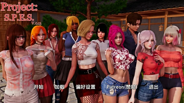 安卓+电脑【亚洲风SLG动态】项目SPESv0.10 步-大壮社区