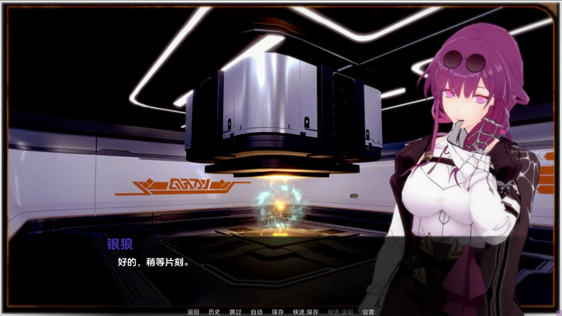 图片[4]-安卓+电脑【SLG沙盒动态】星穹铁道同人（Star Railed）V1.5.2 步-大壮社区