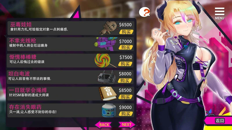 图片[16]-安卓+电脑【大作SLG/CV】重启的NTR后宫生活 官中+画廊全开 步-大壮社区