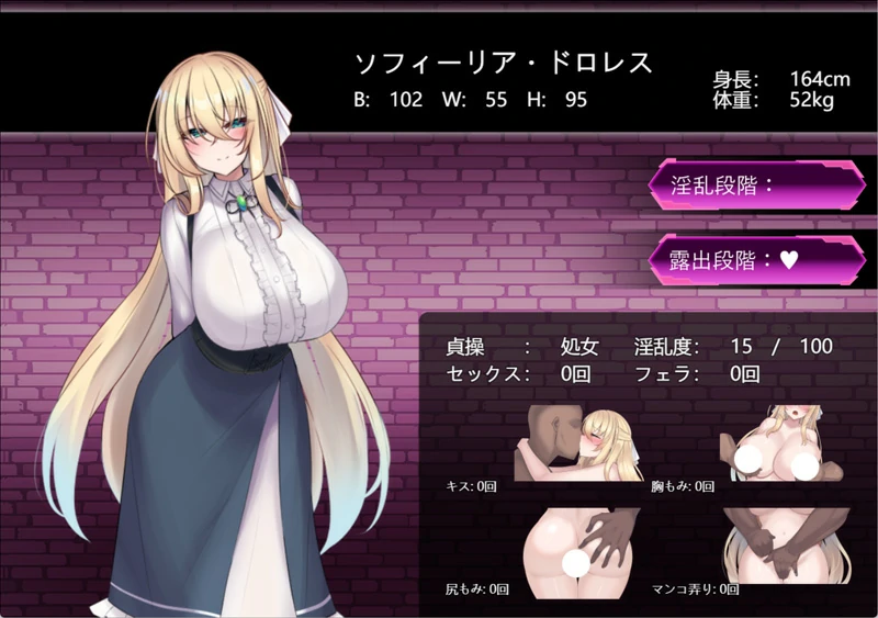 图片[5]-安卓+电脑【精品RPG战斗H/CV】修女索菲与魔女的诅咒 骑 joi模拟器玩-大壮社区