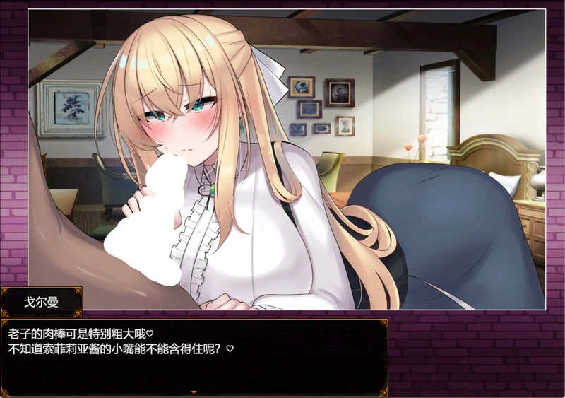 图片[7]-安卓+电脑【精品RPG战斗H/CV】修女索菲与魔女的诅咒 骑 joi模拟器玩-大壮社区