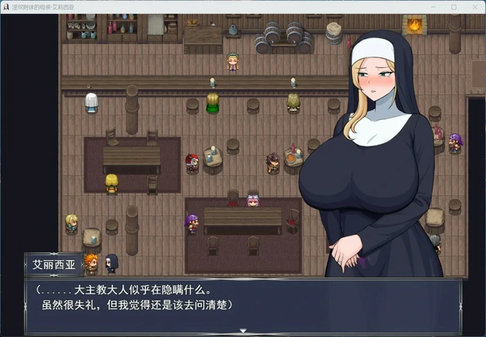 图片[19]-安卓+电脑【神作RPG】银纹附身的母亲阿莉西亚 全回想 骑-大壮社区