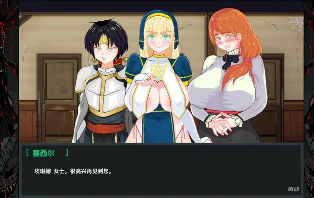 安卓+电脑【欧美手绘SLG动态】英雄必须倒下 V0.5.5 步-大壮社区