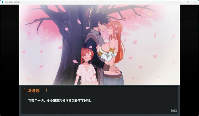 图片[2]-安卓+电脑【欧美手绘SLG动态】英雄必须倒下 V0.5.5 步-大壮社区