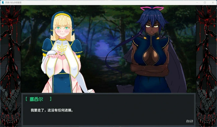 图片[3]-安卓+电脑【欧美手绘SLG动态】英雄必须倒下 V0.5.5 步-大壮社区