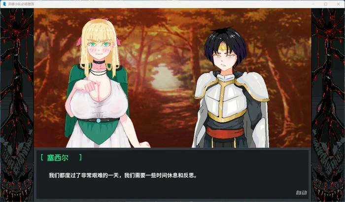 图片[6]-安卓+电脑【欧美手绘SLG动态】英雄必须倒下 V0.5.5 步-大壮社区