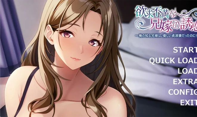 安卓+电脑【ADV/CV】欲求不满兄嫂的诱惑 全回想 骑-大壮社区