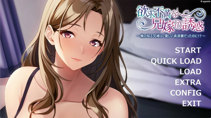 图片[1]-安卓+电脑【ADV/CV】欲求不满兄嫂的诱惑 全回想 骑-大壮社区