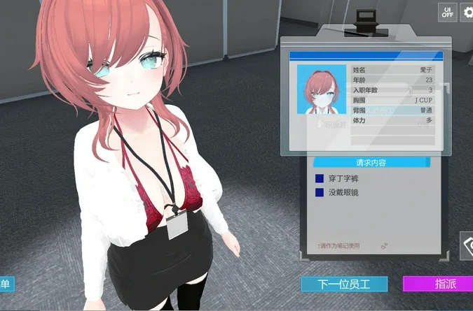 安卓+电脑【3D互动SLG动态全CV】这下你也成了H处理课的一员！V1.1.0 全回想 骑-大壮社区