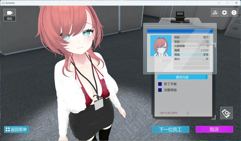 图片[2]-安卓+电脑【3D互动SLG动态全CV】这下你也成了H处理课的一员！V1.1.0 全回想 骑-大壮社区