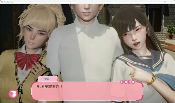 图片[2]-安卓+电脑【欧美SLG动态】最后一年 v0.3 新作 步-大壮社区