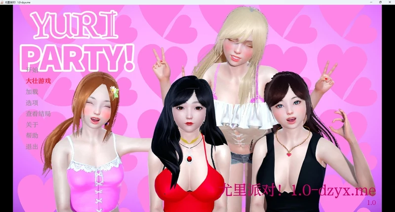 图片[1]-安卓+电脑【SLG动态】尤里派对v1.0 步-大壮社区