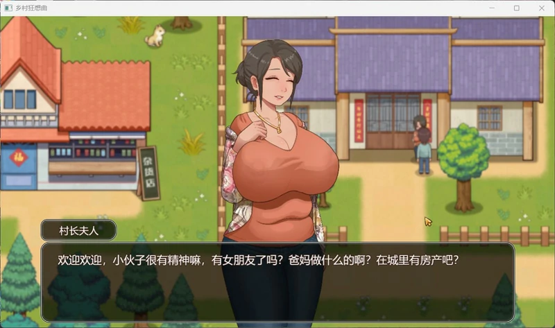 图片[7]-安卓+电脑【神作互动SLG+RPG全动态】乡村狂想曲 Ver1.74 步 joi模拟器玩-大壮社区