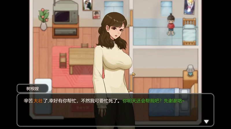 图片[9]-安卓+电脑【神作互动SLG+RPG全动态】乡村狂想曲 Ver1.74 步 joi模拟器玩-大壮社区