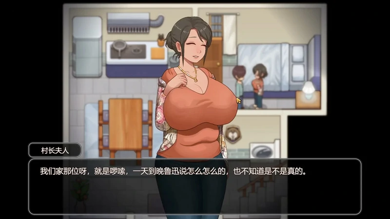 图片[10]-安卓+电脑【神作互动SLG+RPG全动态】乡村狂想曲 Ver1.74 步 joi模拟器玩-大壮社区