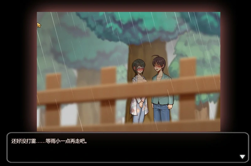 图片[14]-安卓+电脑【神作互动SLG+RPG全动态】乡村狂想曲 Ver1.74 步 joi模拟器玩-大壮社区