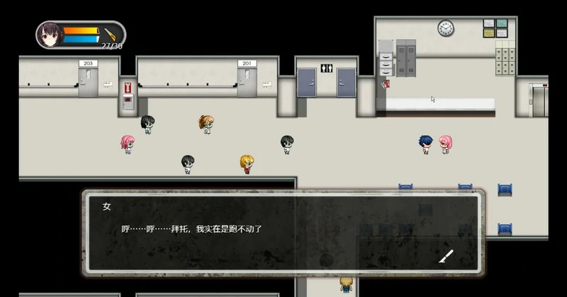 图片[9]-安卓+电脑【探索生存RPG/动态】D-Hospital 官中 骑-大壮社区