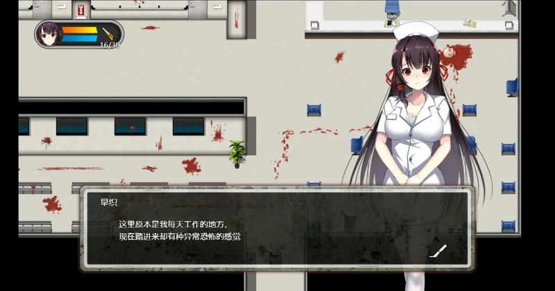 图片[22]-安卓+电脑【探索生存RPG/动态】D-Hospital 官中 骑-大壮社区