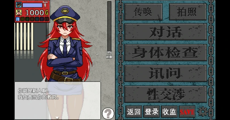 图片[2]-安卓+电脑【像素动态】X骚扰监狱 v4 骑-大壮社区