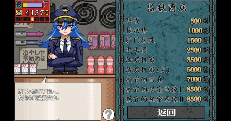 图片[4]-安卓+电脑【像素动态】X骚扰监狱 v4 骑-大壮社区