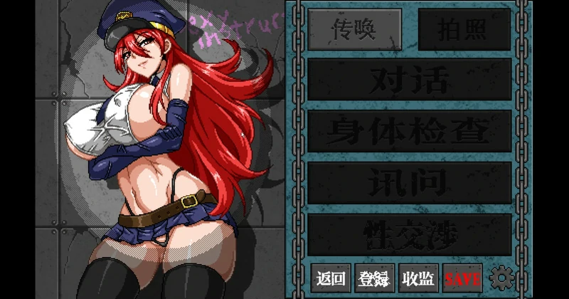 图片[11]-安卓+电脑【像素动态】X骚扰监狱 v4 骑-大壮社区