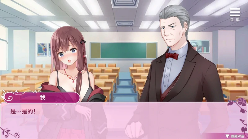 图片[4]-安卓+电脑【国产ADV】X奴隶志愿少女 STEAM步兵版-大壮社区