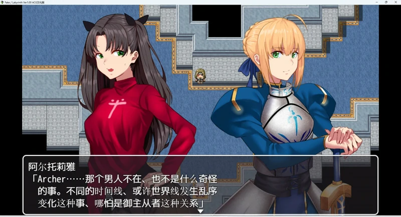 图片[1]-安卓+电脑【RPG汉化】Fake Labyrinth完结版 joi模拟器玩 骑-大壮社区