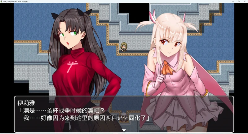 图片[2]-安卓+电脑【RPG汉化】Fake Labyrinth完结版 joi模拟器玩 骑-大壮社区