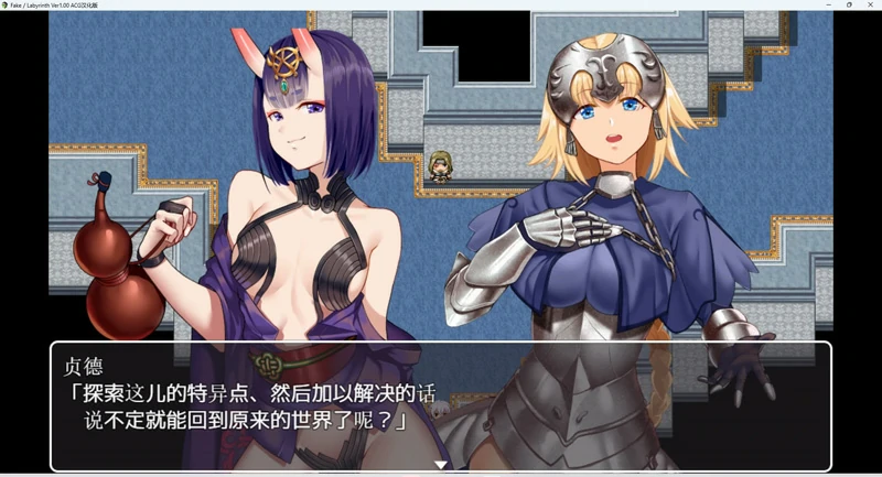 图片[3]-安卓+电脑【RPG汉化】Fake Labyrinth完结版 joi模拟器玩 骑-大壮社区