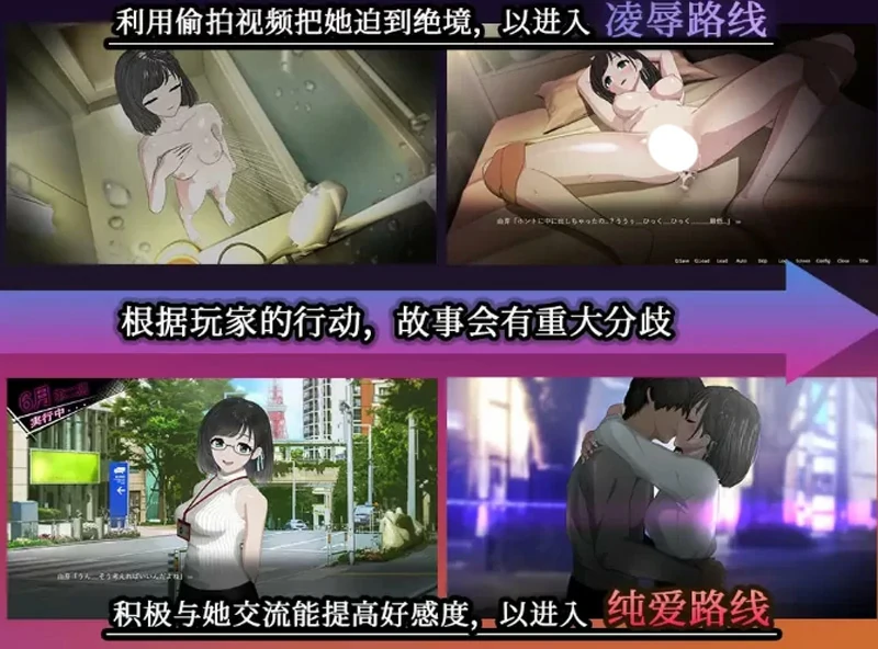 图片[10]-安卓+电脑【爆款SLG/动态】ROOM 窥视女孩私生活SLG+全DLC+特典 v2.04 ty模拟器玩-大壮社区