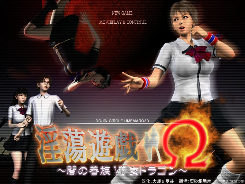 电脑版【3D动态CV】梅麻吕 早期作品1-9弹+视频-大壮社区