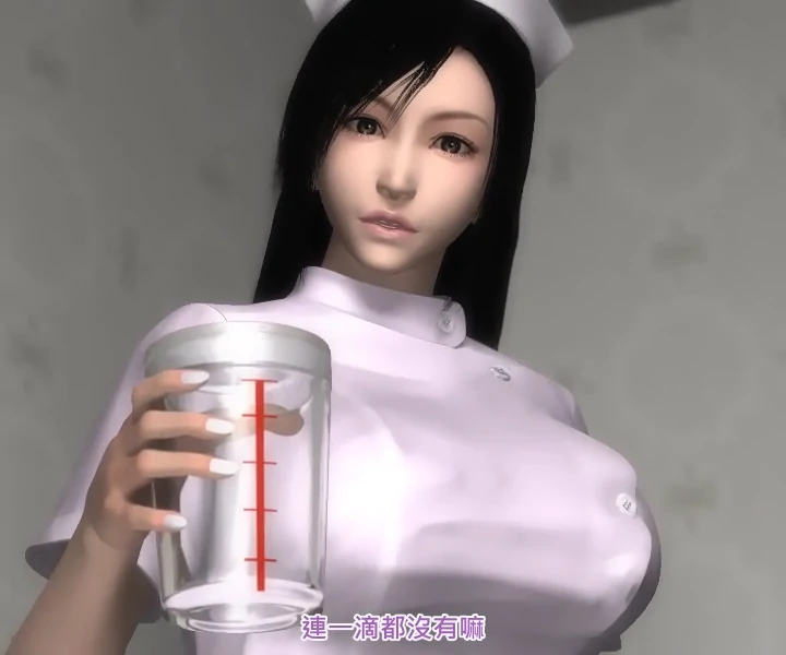 电脑版【神作3D全动态全CV】梅麻吕第13弹 精液检查+视频-大壮社区