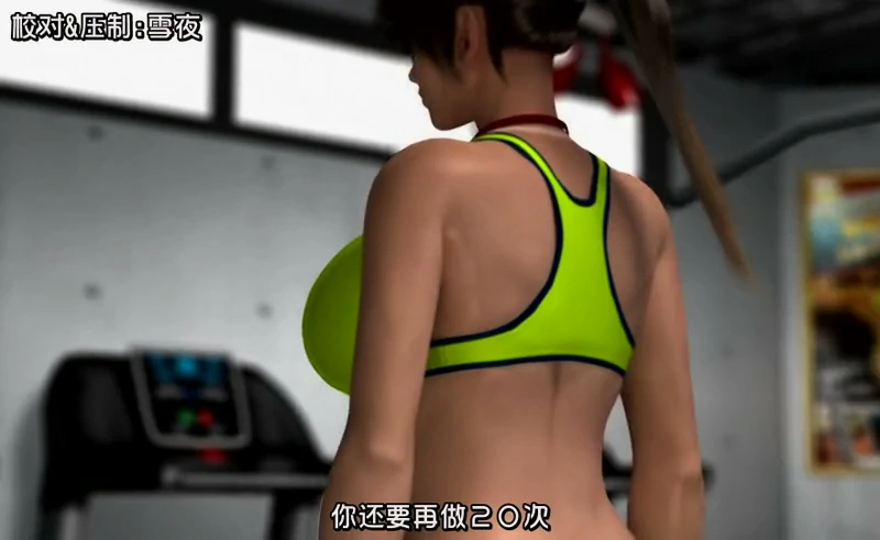 图片[4]-安卓+电脑【神作3D全动态全CV】梅麻吕第16弹 杉本女教练+视频-大壮社区