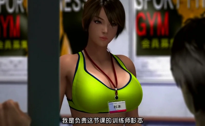 图片[6]-安卓+电脑【神作3D全动态全CV】梅麻吕第16弹 杉本女教练+视频-大壮社区