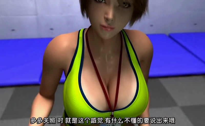 图片[7]-安卓+电脑【神作3D全动态全CV】梅麻吕第16弹 杉本女教练+视频-大壮社区