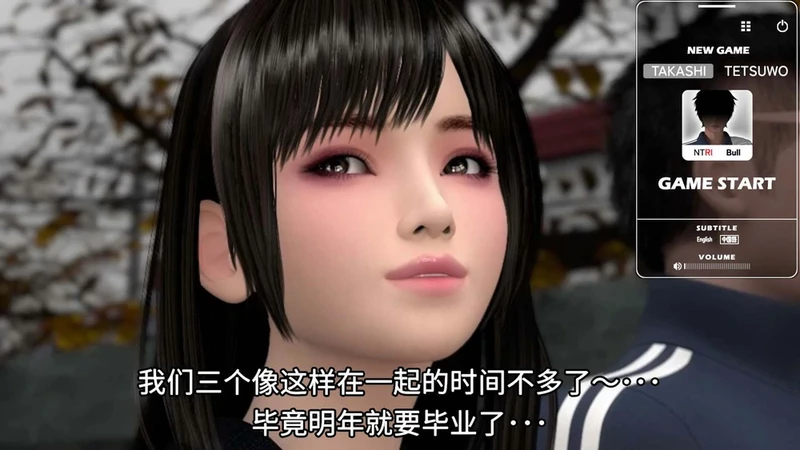 图片[2]-安卓+电脑【神作3D全动态全CV】梅麻吕第20弹 朋友游戏+视频-大壮社区