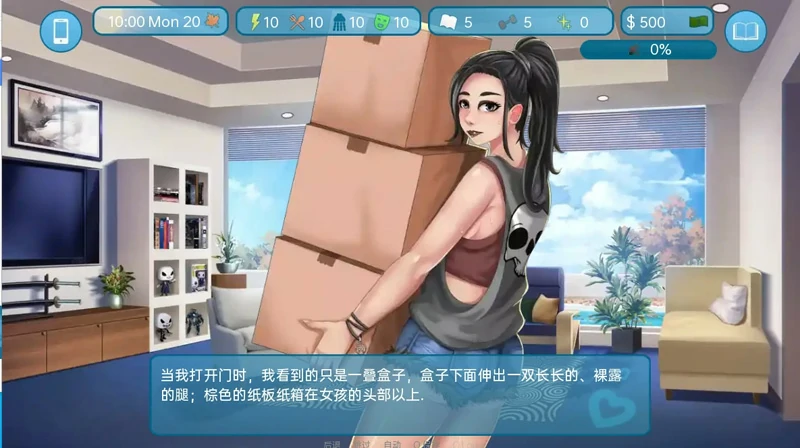 图片[18]-安卓+电脑【精品SLG动态】爱与性：二垒v25.80 步-大壮社区