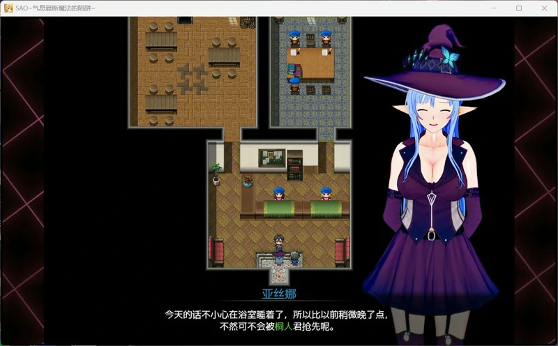 图片[3]-安卓+电脑【神作RPG官中动态NTR】刀剑SAO~气息遮断魔法的陷阱 完结 步-大壮社区