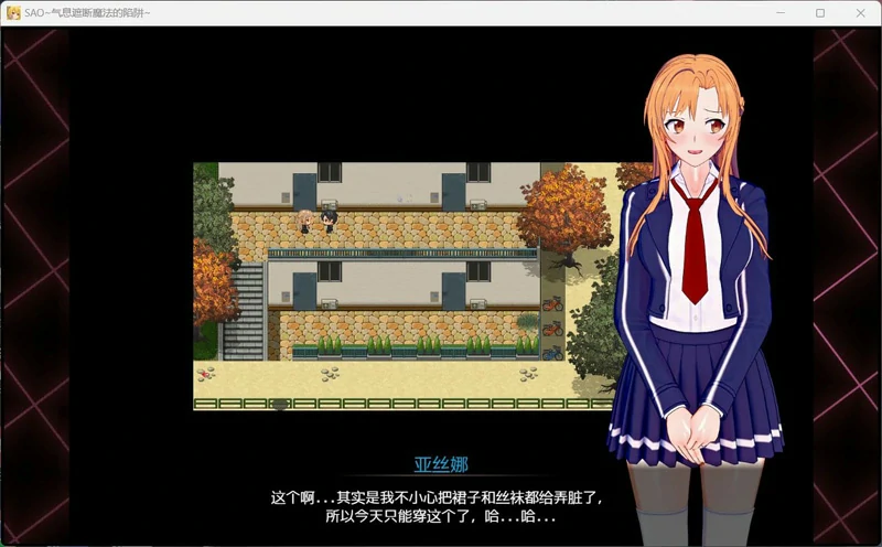 图片[4]-安卓+电脑【神作RPG官中动态NTR】刀剑SAO~气息遮断魔法的陷阱 完结 步-大壮社区