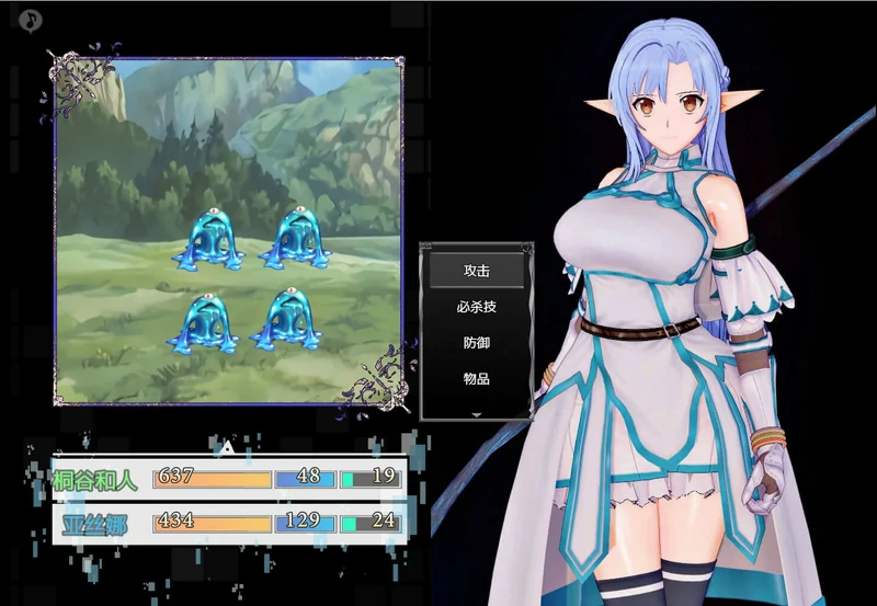 图片[9]-安卓+电脑【神作RPG官中动态NTR】刀剑SAO~气息遮断魔法的陷阱 完结 步-大壮社区