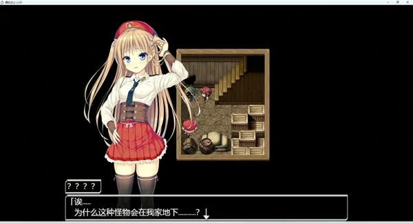 图片[14]-安卓+电脑【神作RPG/动态CV】源初之心v1.01 步-大壮社区