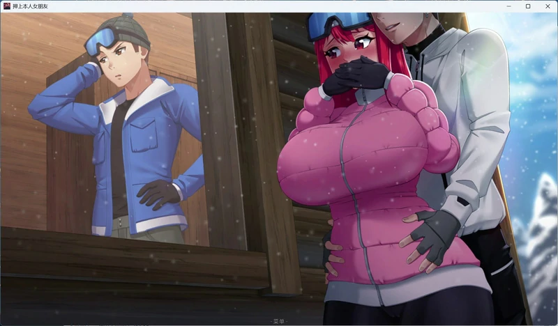 图片[1]-安卓+电脑【NTR/SLG/动态/全CV】押上本人女朋友 His Bet Her Loss v0.4 步-大壮社区