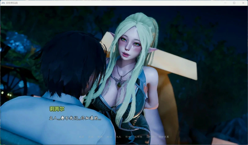 图片[9]-安卓+电脑【神作SLG动态】异世界天堂v0.6 步-大壮社区