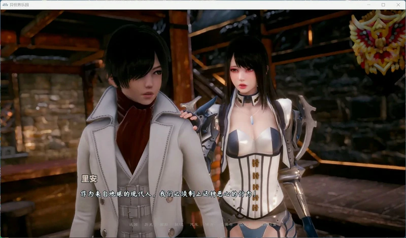 图片[11]-安卓+电脑【神作SLG动态】异世界天堂v0.6 步-大壮社区