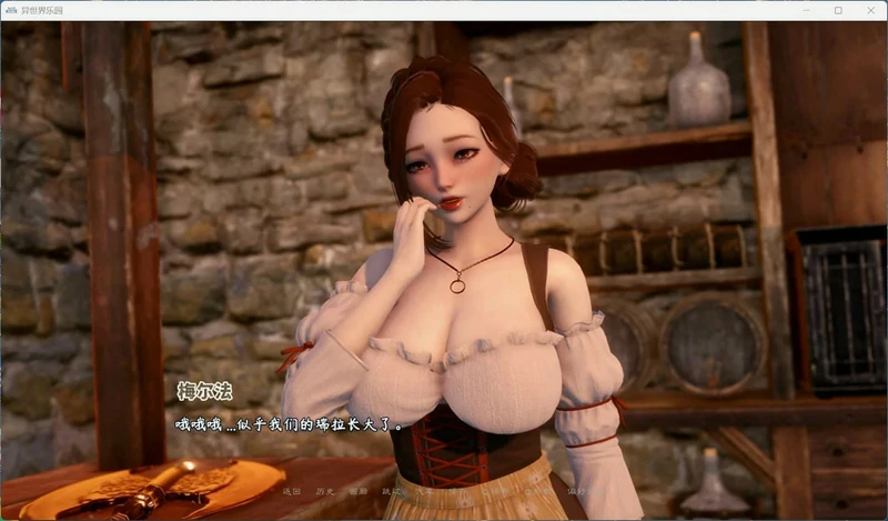 图片[14]-安卓+电脑【神作SLG动态】异世界天堂v0.6 步-大壮社区